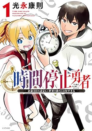 大人気漫画パラレルパラダイス1巻から30巻既刊全巻まとめ売り良品セット特装版2冊 コミック全巻セット・まとめ買い】パラレルパラダイス(1～31巻)セット